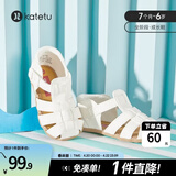 卡特兔儿童凉鞋男童夏季童鞋宝宝学步鞋幼儿凉鞋女宝公主鞋婴童洞洞鞋子 白色-无吊坠 18 内长11.5cm 脚长10.5-11.0