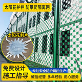 监狱护栏刀片刺网隔离网看守所防攀爬钢网墙机场Y型柱钢筋网围界 热镀锌监狱太阳花护栏-定制