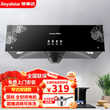 荣事达中式油烟机家用厨房710mm小尺寸大吸力顶吸式抽油烟机出租屋静音脱排老款烟机正品十大油烟机品牌 免费安装/按键-圆锥滤网-全封闭电机