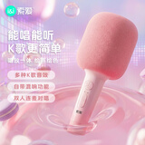 索爱（soaiy）MC27手机麦克风话筒音响一体无线蓝牙唱歌儿童家庭KTV主播声卡麦音箱K歌神器 少女粉