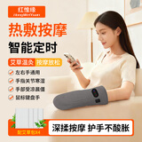 红惟缘 手部按摩仪电加热手套类风护理热敷仪疗发热保暖妈妈腱鞘手指关节保暖神器湿手按摩器炎送礼物 【加热按摩-插电款-单只装-灰色】送艾草包x4 均码