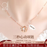 爱的约定跳动的心玫瑰金项链女款2026新款轻奢高级感女友老婆生日礼物