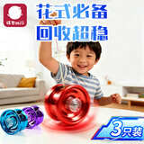 弭黎悠悠溜溜球合金专业比赛自动回弹初学入门级轴承送男孩儿童节礼物