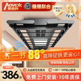 AOVEOK电动晾衣架阳台自动晾衣机语音遥控升降智能声控多功能超薄晒衣架 黑色【镇店之星】 B照明+9横杆