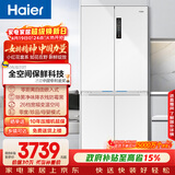 海尔（Haier）「家宴系列」506升全空间保鲜十字多门四门母婴冰箱家用风冷一级BCD-506WGHTD14GYU1(白)国家补贴