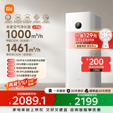 米家【缓解花粉过敏】空气净化器6Pro新升级双芯架构大空间除菌除醛母婴级家用除甲醛净化器发布会同款