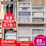 爱丽思（IRIS）【买3免1】爱丽思收纳箱整理箱塑料抽屉式收纳箱储物箱衣服收纳盒 爆*59L BC-500D 白色