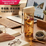 特百惠（Tupperware）茶韵500ml塑料杯男女士学生运动水杯子大容量泡茶杯 奶茶棕