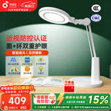 孩视宝国AA级全光谱护眼台灯儿童学生学习专用阅读灯宿舍卧室灯VL235B