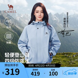 骆驼山海夹克外套男女潮流防风休闲运动户外登山服春秋季M13CA6V040