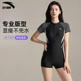 安踏（ANTA）泳衣女士连体平角游泳衣女遮肚防晒显瘦保守抗氯速干温泉运动泳装