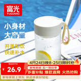 富光清然玻璃杯 高硼硅玻璃水杯子 女生便携牛奶咖啡刻度茶杯330ml