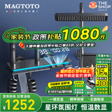 MAGTOTO官方恒温淋浴花洒套装全铜主体枪灰家用数显空气注入花洒全套喷头 6026-枪灰【数显恒温】花洒套装