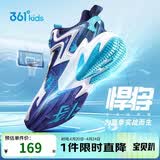 361°悍将|儿童篮球鞋夏季实战训练青少年硬地旋钮篮球鞋 紫41
