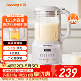 九阳（Joyoung）1.2L豆浆机26年新款破壁免滤高温自清洁巴氏杀菌预约家用多功能小型破壁机榨汁机DJ12X-D137