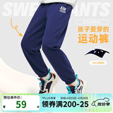 361°童装 儿童裤子25春季男女童3-14岁针织长裤 深藏青 175