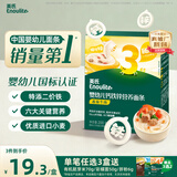 英氏婴幼儿面条番茄牛肉味200g 宝宝辅食儿童早餐线面长直面 真验厂