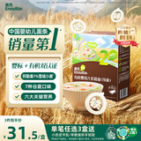 英氏有机婴幼儿彩蔬面200g 营养辅食面条儿童早餐线面长直面 真验厂