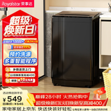 荣事达（Royalstar）波轮洗衣机 8KG全自动家用健康桶自洁租房宿舍 以旧换新  RB8030J