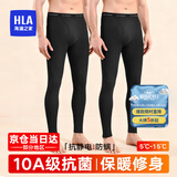海澜之家（HLA）男士秋裤男保暖裤男薄款秋冬季线裤10A抗菌防螨抗静裤打底裤 10A抗菌防螨抗静电-黑色 XL /175(体重130-150斤)