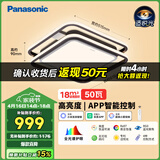松下（Panasonic）吸顶灯智能全光谱卧室灯叶影升级50瓦HHXS3305LS