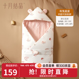 十月结晶婴儿抱被豆豆绒包被初生新生儿包单秋冬恒温保暖 有兔爰爰（内胆可拆款）