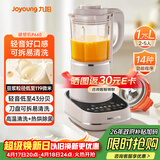 九阳（Joyoung）轻音破壁机可拆洗家用全自动榨汁豆浆机降噪高温清洗1.75L五谷杂粮3-5人热烘除菌P660 国家补贴