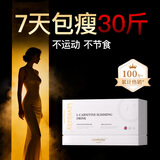 Lovebaby热销100W+】减肥非药瘦肚子燃脂大肚子腰腹腿快速减脂塑形不反弹 5盒巩固装(买三送二) 12支*5盒