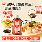 秋田满满 照烧汁200g 零脂肪酿造酱油酱汁调味料_享婴儿宝宝儿童辅食食谱