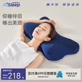 睡眠博士枕头蝴蝶颈椎护颈枕偏低款 慢回弹记忆棉深睡枕