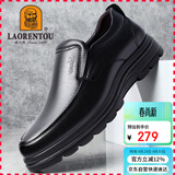 老人头（LAORENTOU）男士皮鞋商务休闲鞋头层牛皮套脚鞋耐滑圆头爸爸鞋 260278 黑43