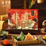 五芳斋粽子礼盒中华老字号加热即食端午节嘉兴特产3味8粽 祥和五芳1120g