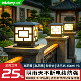颖朗太阳能围墙柱头灯户外庭院大门两侧柱子灯农村别墅家用防水立柱灯 【太阳能平顶款】适用35-45的柱子