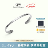 丹尼尔惠灵顿（DanielWellington）dw手镯男经典星光银大号送女友生日礼物手镯情侣款DW002