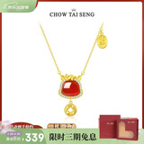 周大生【生日礼物】本命年生肖马项链女红玛瑙锁骨链送女友