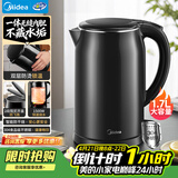 美的（Midea）电热水壶开水壶1.7L大容量0涂层烧水壶304不锈钢双层防烫无缝内胆快速烧水泡茶 MK-SH17M301C