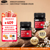 康维他（Comvita）麦卢卡蜂蜜UMF10+250g*2瓶礼盒装 新西兰进口 送长辈父母节日礼物