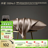 水星家纺枕套 桑蚕丝枕套纯色真丝枕套丝滑枕头罩贡缎织造床上用品 真丝枕套【桑蚕丝/浅咖色】 48cm×74cm