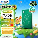 西部数据（WD）移动硬盘6TB type-c My Passport Ultra 2.5英寸 机械硬盘 金属设计兼容Mac【20周年限定版】