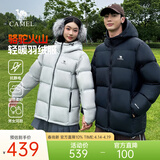 骆驼火山羽绒服男女冬季连帽防泼防风鸭绒轻暖情侣面包服 黑色 男女同款,7674B 3XL