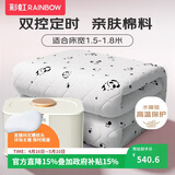 彩虹双人双温双控型静音触控调温定时棉料水暖毯水暖电热毯2.0*1.5米
