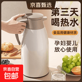 保温壶暖水壶宿舍学生保温杯办公玻璃内胆暖壶伴手礼 冷咖色【性价比首选】1.9L