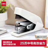 得力（deli）高效省力结构订书机/订书器 适配12#订书钉 可装100枚钉 白色0467（不含钉）