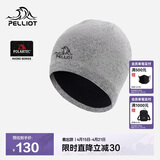 伯希和（Pelliot）【晴川】户外针织帽男跑步防风冷帽登山滑雪羊毛帽子165034029灰