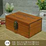 聪亭复古木盒子长方形收纳盒创意定制定做木盒带锁小木盒首饰盒 小号旧色法文