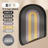 万凯彩虹跳绳减震垫静音防滑家用瑜伽健身跳绳垫子减噪不扰民健身运动 金矿灰140-200CM【环保材质】