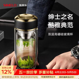 SIMELO施美乐双层加厚玻璃杯男泡茶杯茶杯带茶隔杯子车载玻璃水杯 金色 270ml