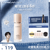 卡姿兰（Carslan）双猫粉底液遮瑕控油bb霜持久不易脱妆不卡粉奶夜混猫生日礼物女友 【3代】W01黄皮偏白-干皮