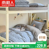 南极人单人被褥套装宿舍六件套床上用品（三件套+枕芯+被芯+床褥）组合