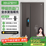 英典（YINGDIAN）应龙甲级防盗门家用入户门智能门进户门子母门防撬防爆别墅大门 2050*1160 (子母门) 【基础款】高端指纹锁
